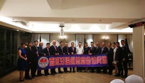 中國(guó)僑網(wǎng)