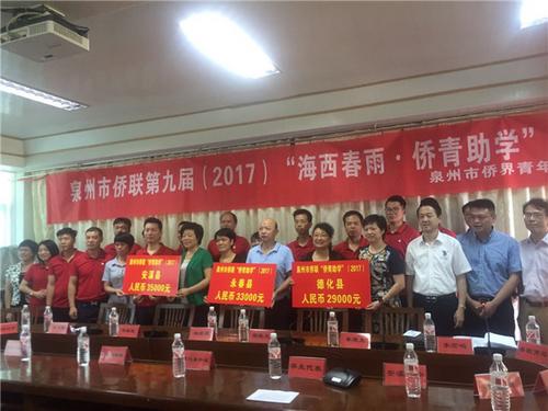 中國(guó)僑網(wǎng)