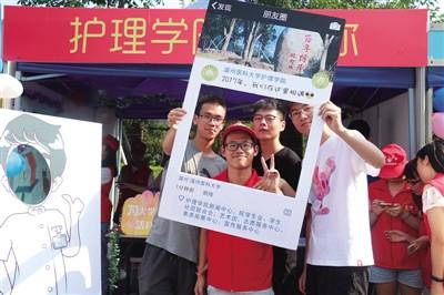 中國僑網(wǎng)圖為溫醫(yī)大新生報到時拍照留影。