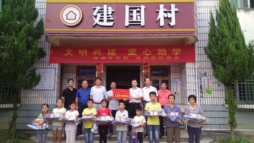 中國(guó)僑網(wǎng)