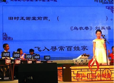 中國(guó)僑網(wǎng)(駱蘇艷 攝)