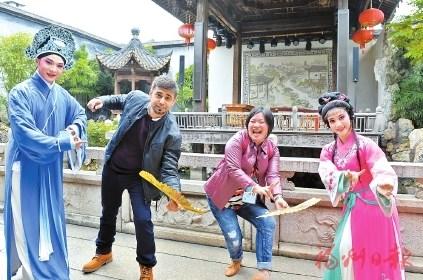 中國僑網(wǎng)2017年城地組織亞太區(qū)理事會會議期間,外國嘉賓在三坊七巷學習閩劇動作。池遠 攝