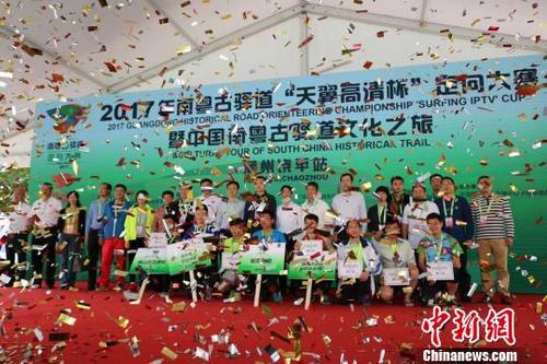 中國僑網(wǎng)圖為賽事活動(dòng)儀式 粵體軒 攝