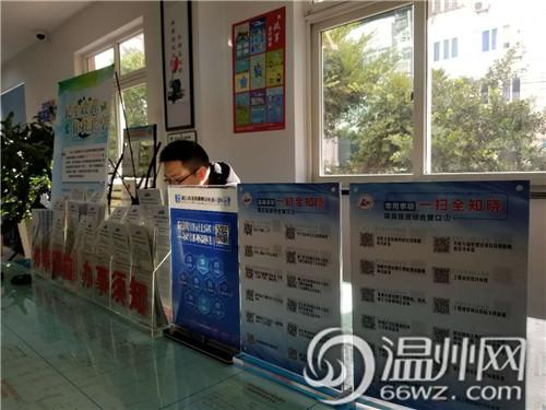 中國僑網(wǎng)掃一掃二維碼能直接找到常辦事項(xiàng)的示例