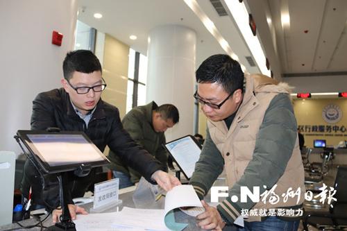 中國僑網(wǎng)長樂區(qū)行政服務(wù)中心濱海分中心窗口工作人員為群眾提供審批服務(wù)。(郭立鋒 余少林 攝)