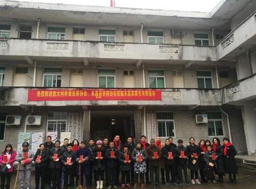 中國(guó)僑網(wǎng)(永嘉外僑辦供圖)