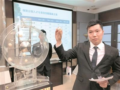 中國(guó)僑網(wǎng)順德人才專賣房搖珠現(xiàn)場(chǎng)。