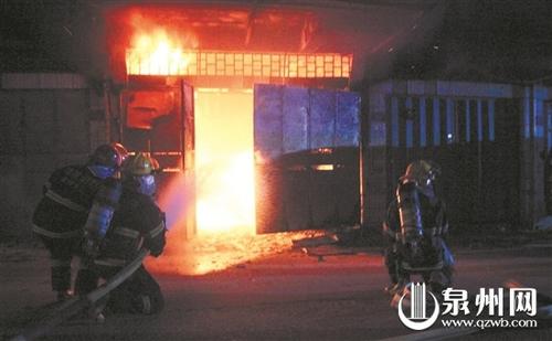 中國僑網(wǎng)消防人員正在滅火