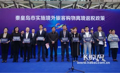 中國僑網(wǎng)為離境退稅購物商戶授牌。祖迪 攝