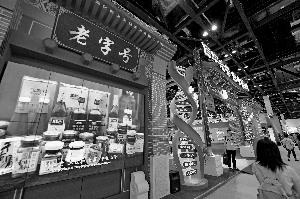 中國(guó)僑網(wǎng)圖片來(lái)源:《北京晨報(bào)》 首席攝影記者 李木易/攝