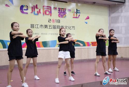 中國僑網(wǎng)開場(chǎng)舞