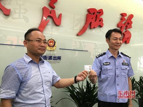 中國僑網福州市臺胞投資企業(yè)協(xié)會會長陳奕廷張拿到了福建省首張臺灣居民居住證(東南網記者 盧金福 攝)