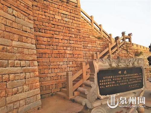 中國(guó)僑網(wǎng)福全 古城墻