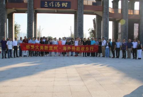 中國(guó)僑網(wǎng)