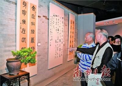 中國僑網(wǎng)觀眾駐足觀賞馮永勝書法作品。 楊興樂 攝