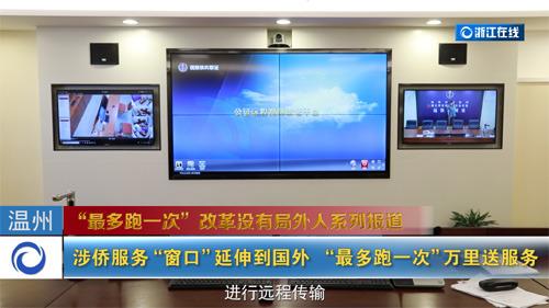 中國(guó)僑網(wǎng)