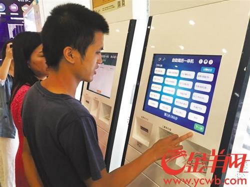 中國僑網(wǎng)帶上證件和手機(jī)就能找工作 文/圖 記者 周聰