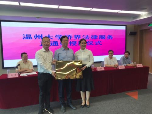 中國僑網(wǎng)(圖片來源:浙江省僑聯(lián)網(wǎng)站)