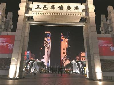 中國僑網(wǎng)美麗的五邑華僑廣場(廣州日報/黃文生)