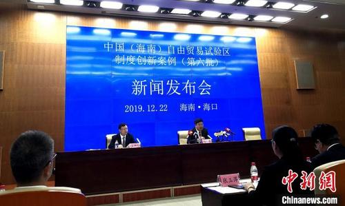 中國僑網(wǎng)圖為新聞發(fā)布會(huì)現(xiàn)場。尹海明 攝