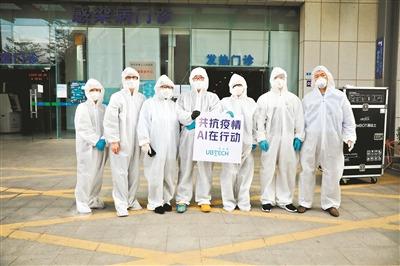 中國僑網(wǎng)機器人交付團隊合影。(廣州日報/王納 圖)