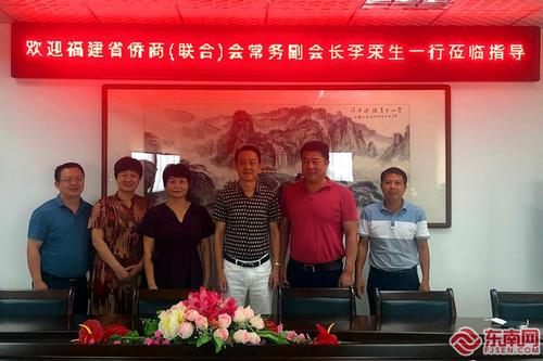 中國僑網(wǎng)福建省僑商聯(lián)合會常務副會長李榮生(右三)一行赴同安區(qū)僑聯(lián)調(diào)研。 東南網(wǎng)記者 林歆剛 攝