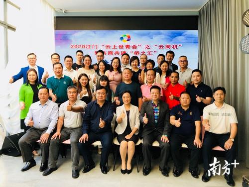 中國(guó)僑網(wǎng)