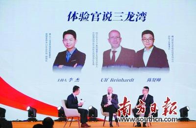 中國(guó)僑網(wǎng)與會(huì)嘉賓在現(xiàn)場(chǎng)對(duì)三龍灣的獨(dú)特優(yōu)勢(shì)作分享交流。南方日?qǐng)?bào)記者 魯力 攝