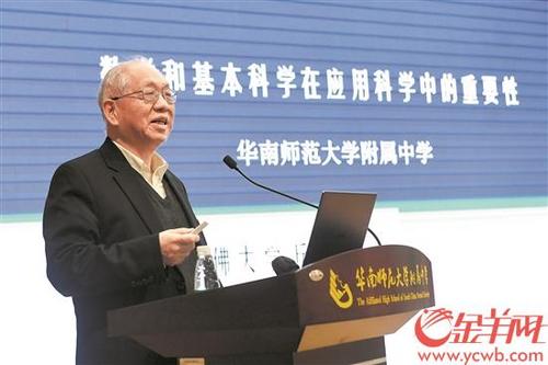 中國僑網(wǎng)丘成桐 羊城晚報全媒體記者林桂炎 攝