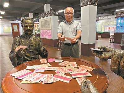 中國僑網(wǎng)僑批文物