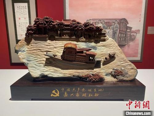 中國僑網(wǎng)圖為張愛光《紅船》作品 李典/攝