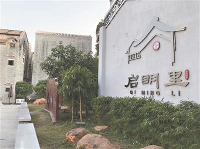 中國(guó)僑網(wǎng)啟明里歷史文化街區(qū)是江門一處新的文化地標(biāo)。通訊員江軒 攝