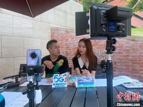 中國(guó)僑網(wǎng)“5G直播逛校園”打造線上“開放日” 廣東移動(dòng)供圖