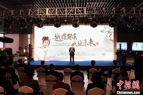 中國僑網(wǎng)紀念袁雪芬誕辰100周年暨致敬越劇改革80周年活動開幕式現(xiàn)場 鄭茹健 攝