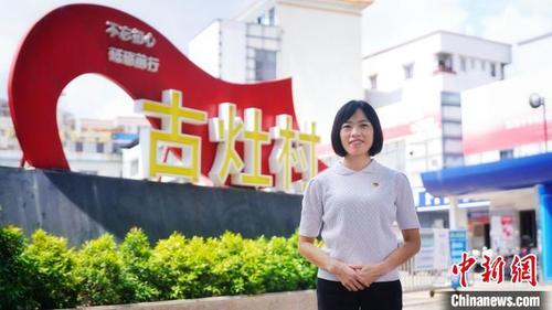 中國僑網(wǎng)陸秀興(資料圖) 佛山市委組織部 供圖