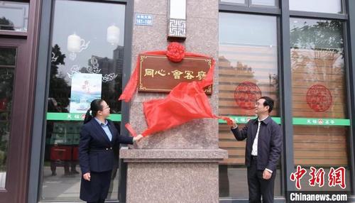 中國僑網(wǎng)漳州“同心·會客廳”正式揭牌。 龍文區(qū)融媒體中心供圖