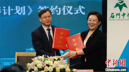 中國(guó)僑網(wǎng)佛山暨大港澳子弟學(xué)校(籌)與石門中學(xué)簽署聯(lián)合培養(yǎng)計(jì)劃 佛山暨大港澳子弟學(xué)校(籌) 供圖