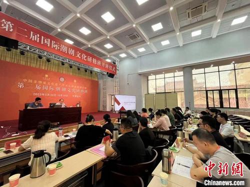 中國(guó)僑網(wǎng)第二屆國(guó)際潮劇文化研修班開班儀式 李怡青 攝