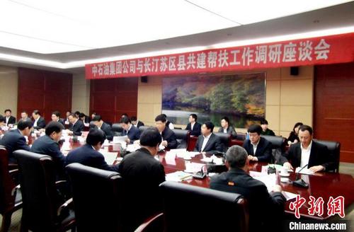 中國僑網(wǎng)中石油一行近日赴長汀縣開展對口幫扶調(diào)研座談。 長汀縣融媒體中心 供圖