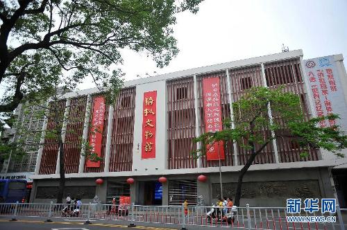 汕頭僑批文物館外景