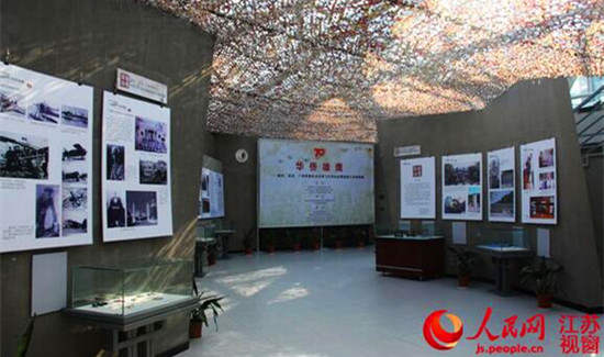 “華僑雄鷹——紀(jì)念華僑飛行員抗戰(zhàn)事跡圖片史料聯(lián)展”南京站開(kāi)展