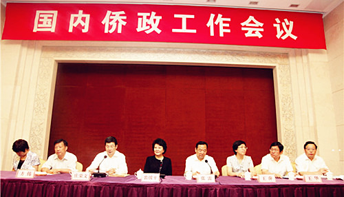 7月16日，國(guó)內(nèi)僑政工作會(huì)議在昆山召開。國(guó)務(wù)院僑辦主任裘援平、副主任莊榮文、江蘇省副省長(zhǎng)張雷等出席會(huì)議并講話。