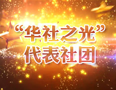 ������á��A��֮�⡱ʮ����F(tu��n)