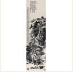 <strong>焦墨組畫</strong><br>穆家善（美國(guó)）