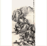 <strong>深山讀書圖</strong><br>岑全遠(yuǎn)（美國(guó)）