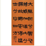 <strong>大風歌</strong><br>晉鷗（日本）