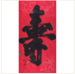 <strong>壽</strong><br>松濤（馬達加斯加）