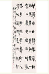 <strong>棲蟾詩(shī)</strong><br>何泳（秘魯）