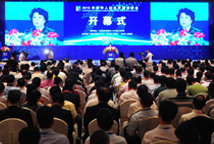 第15屆“華創(chuàng)會”在武漢開幕