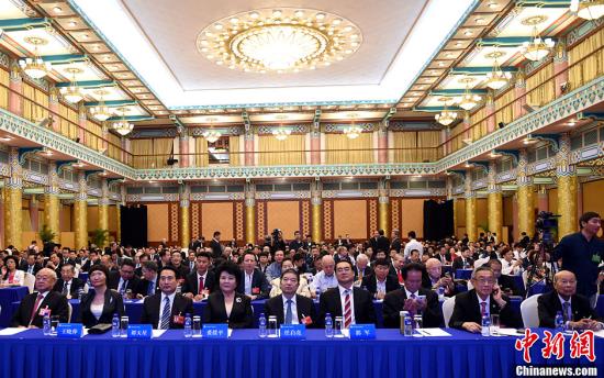 第八屆世界華僑華人社團(tuán)聯(lián)誼大會(huì)閉幕